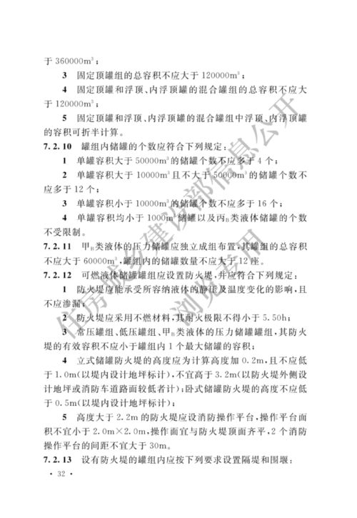 《煤化工工程設計防火標準》10月1日生效 網絡系統工程設計的關鍵考量