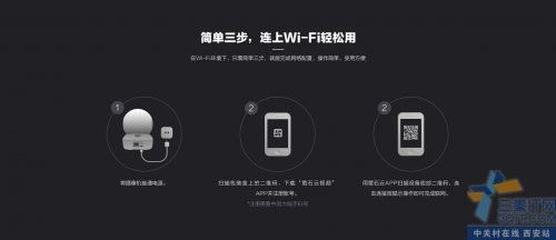 螢石百元小球機H6C 餐飲店鋪監控安裝與維護全攻略